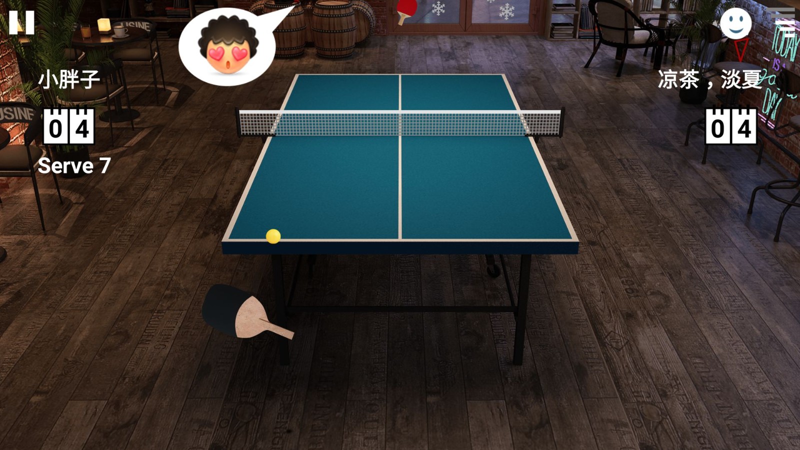 虚拟乒乓球2.3.1