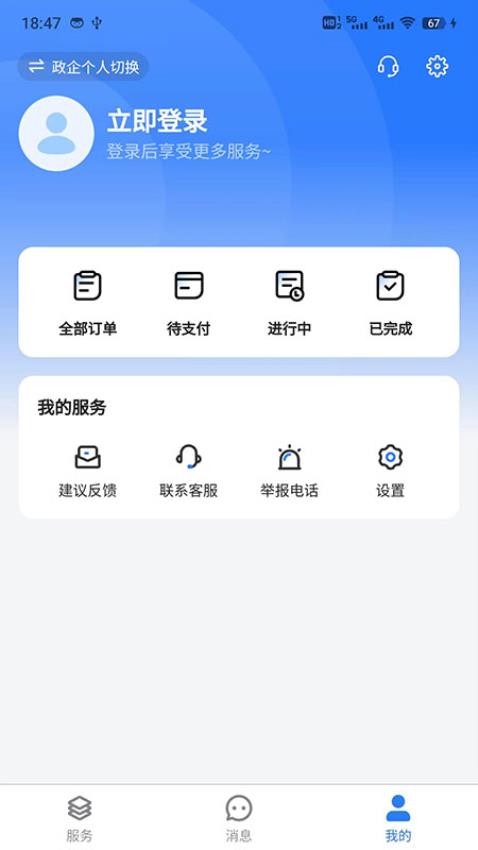 壹城市app