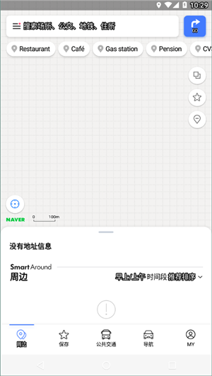 naver地图中文版