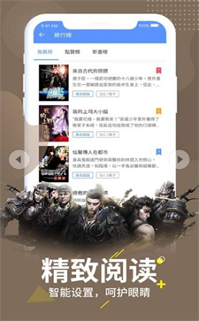 梦湾小说app正式版免费下载