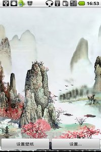 中国山水画动态壁纸
