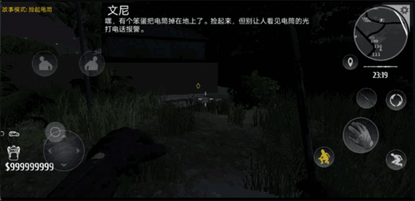 小偷模拟器中文版