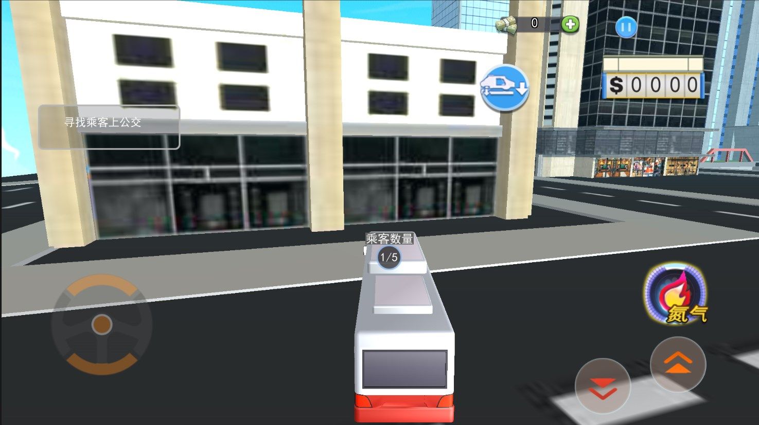 公路开车模拟器游戏下载手机版 v1.0