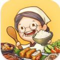 怀念的食堂故事中文版最新版下载 v1.9.0