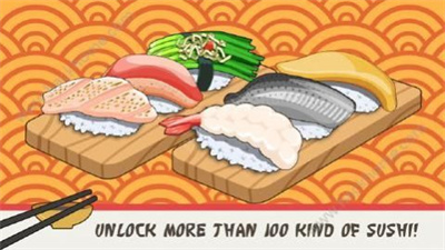 sushifriends很好玩