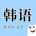 韩语入门发音
