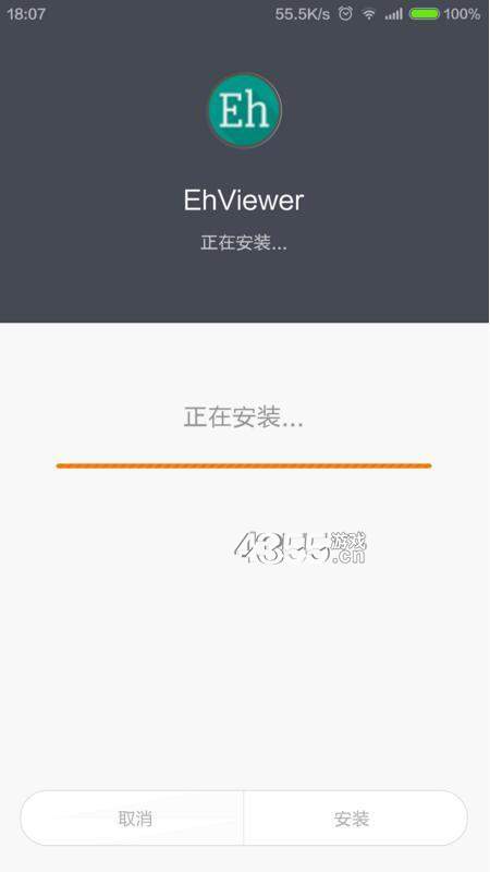 e站app(EHviewer)1.7.6