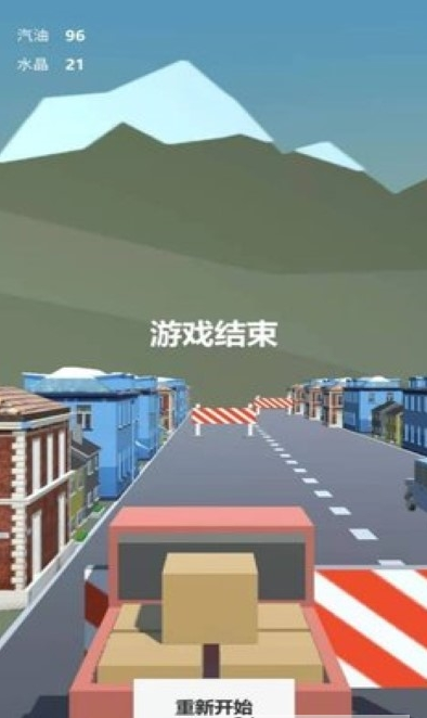 3D城市汽车模拟驾驶.png