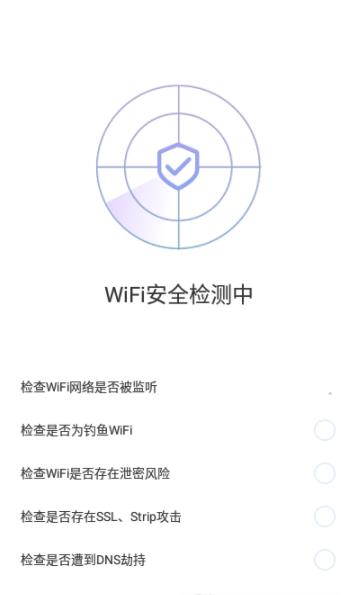 致远WiFi.jpg