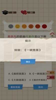 家长模拟器中国式家长安卓版游戏.jpg