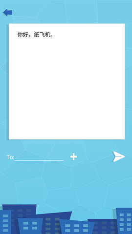 纸飞机app电脑版官网.jpg