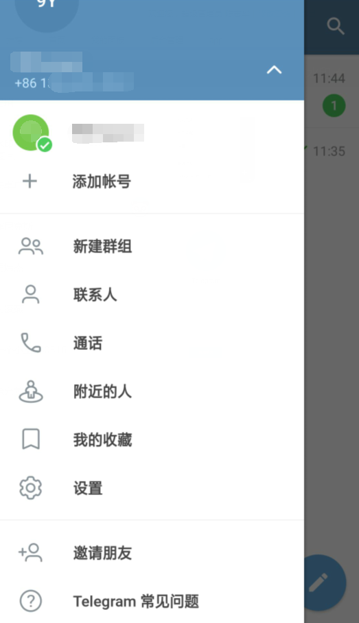 纸飞机app官网下载
