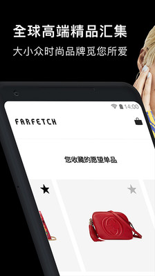 Farfetch购物平台.jpg